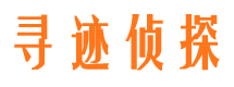 岳阳楼侦探公司